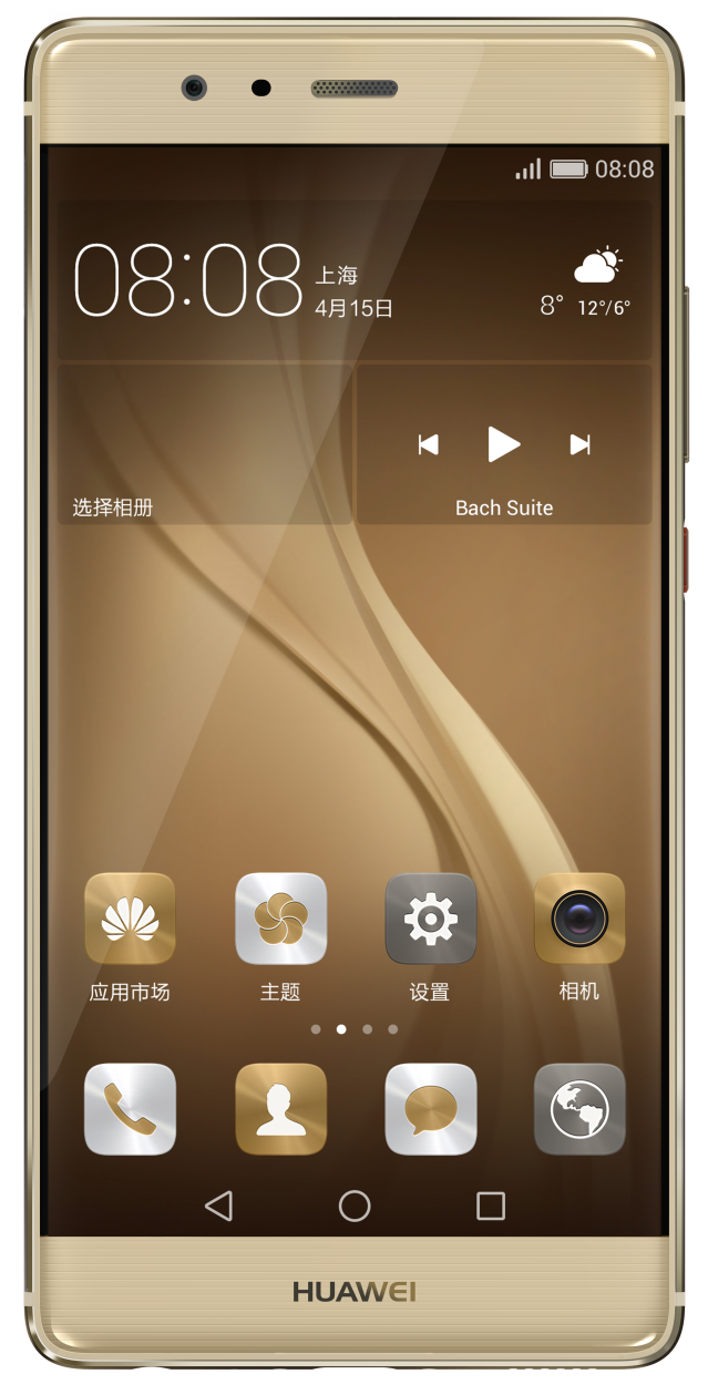 Huawei p9 32gb Dual SIM. Huawei p9 Gold. Смартфон Huawei p9 Premium. Телефон Хуавей 9.